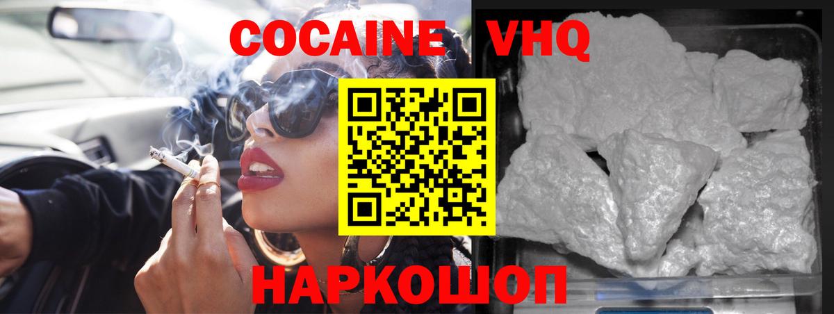 Cocaine Боливия Богданович
