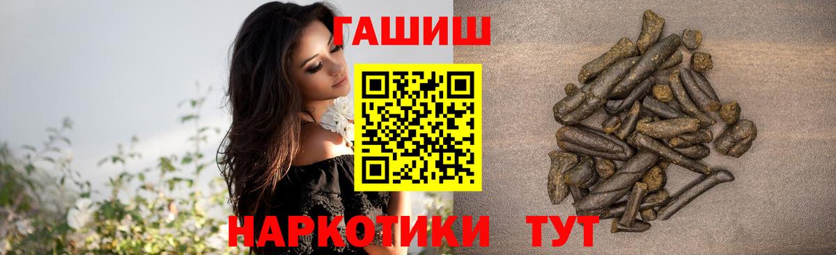 ГАШИШ hashish Богданович