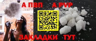 spice Апрелевка