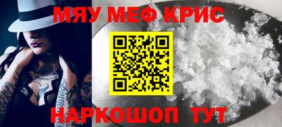 марихуана Апшеронск