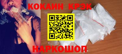 гидропоника Аргун