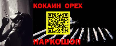spice Апрелевка
