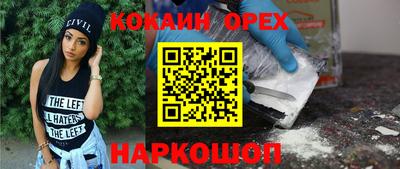 spice Апрелевка