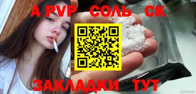 spice Апрелевка