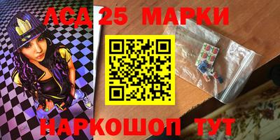 марихуана Апшеронск