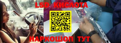 гидропоника Аргун