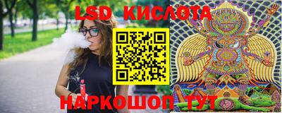 марихуана Апшеронск