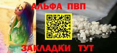 spice Апрелевка