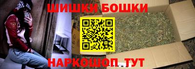 марихуана Апшеронск