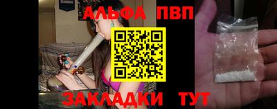 гидропоника Аргун