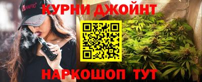 марихуана Апшеронск