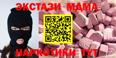 марихуана Апшеронск