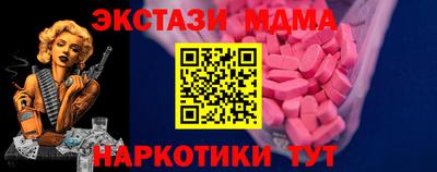 марихуана Апшеронск