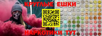 гидропоника Аргун