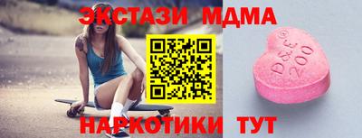 марихуана Апшеронск