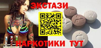 гидропоника Аргун