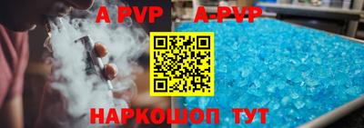 гидропоника Аргун