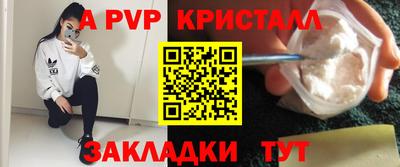 spice Апрелевка