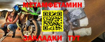 гидропоника Аргун
