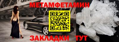 марихуана Апшеронск