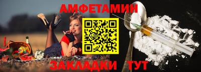 марихуана Апшеронск