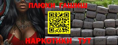гидропоника Аргун