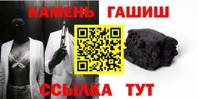 гидропоника Аргун