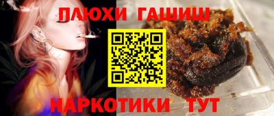 гидропоника Аргун