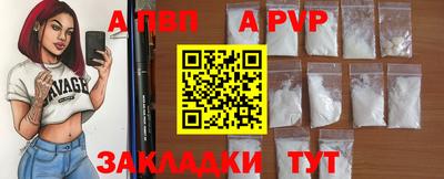 соль ск Гусев