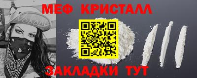 марихуана Апшеронск