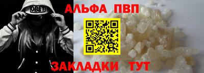 spice Апрелевка