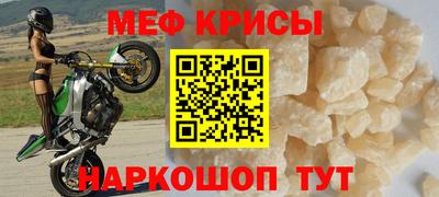 spice Апрелевка