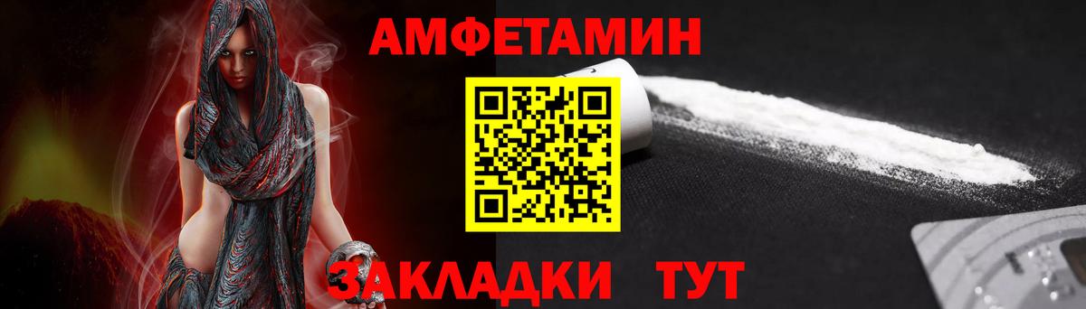 Богданович  МЕТАМФЕТАМИН винт  Вход с VPN 
