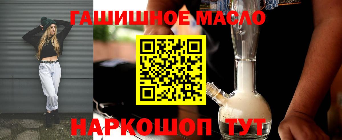 Богданович  мега ссылки  Вход с VPN  Дистиллят ТГК THC oil 